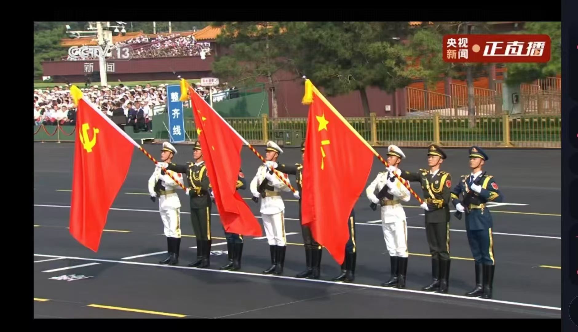 9.3閱兵，是歷史的回響，更是未來(lái)的號(hào)角(圖5)